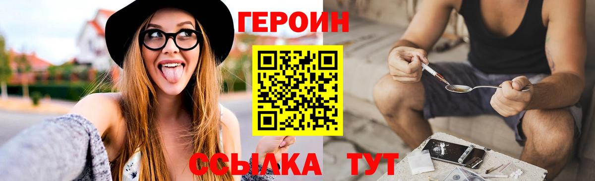 Усть-Илимск  Героин Афган  Вход с VPN 