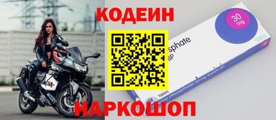 кокаин колумбия Краснознаменск
