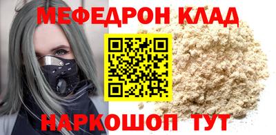 метамфетамин Коммунар