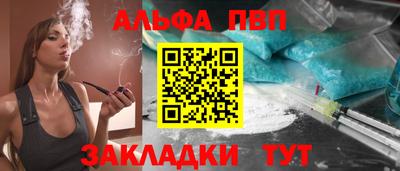 трава Комсомольск-на-Амуре