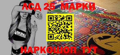трава Комсомольск-на-Амуре