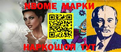 метамфетамин Коммунар