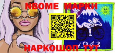 метамфетамин Коммунар