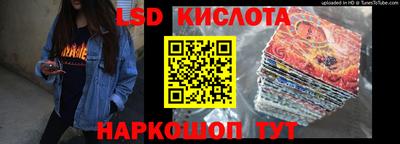 трава Комсомольск-на-Амуре