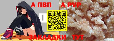 трава Комсомольск-на-Амуре
