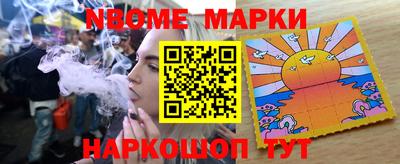 метамфетамин Коммунар