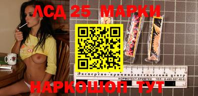 метамфетамин Коммунар