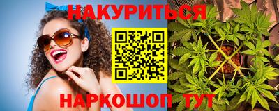 трава Комсомольск-на-Амуре