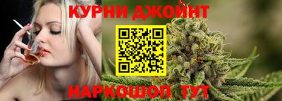 метамфетамин Коммунар