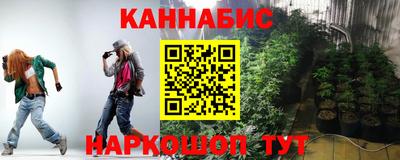 трава Комсомольск-на-Амуре
