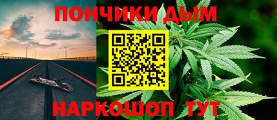 метамфетамин Коммунар