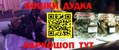 метамфетамин Коммунар