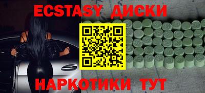 марки lsd Краснодар