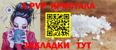 крисы Краснокаменск