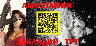 трава Комсомольск-на-Амуре
