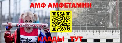 метамфетамин Коммунар