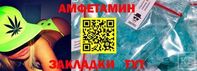 трава Комсомольск-на-Амуре