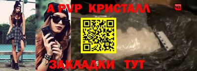 трава Комсомольск-на-Амуре