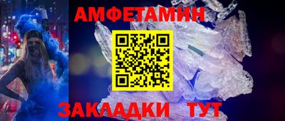 метамфетамин Коммунар