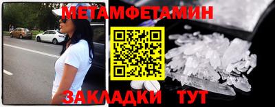 трава Комсомольск-на-Амуре