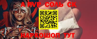 метамфетамин Коммунар