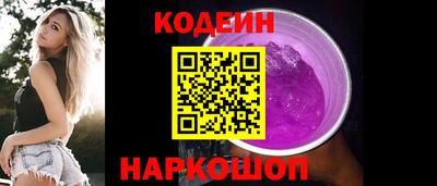 трава Комсомольск-на-Амуре