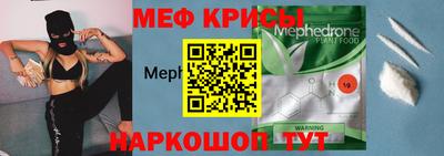 метамфетамин Коммунар