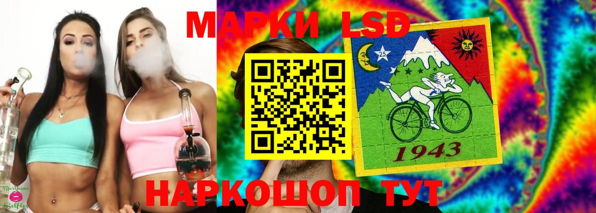 Усть-Илимск  А ПВП СК кристаллы  КОКАИН  МЕФ кристаллы  Вход с VPN  ГАШ  Наркошоп 