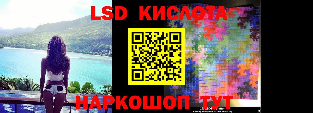 Кокаин Усть-Илимск