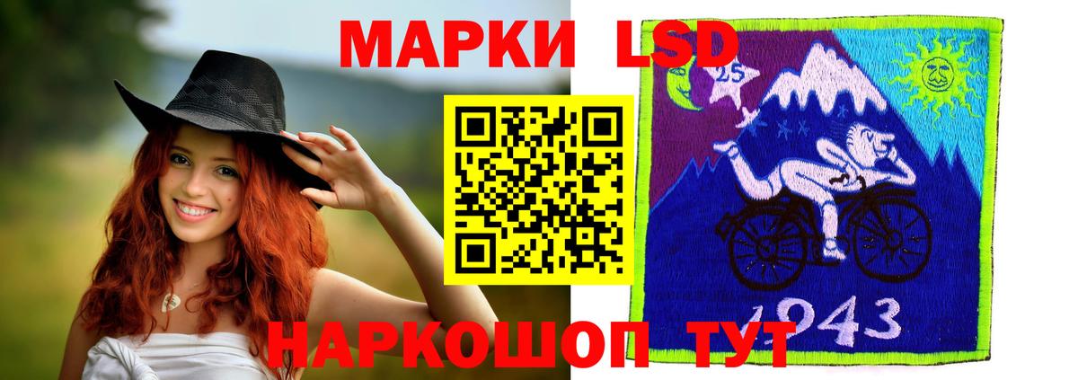 Лсд 25 экстази кислота Усть-Илимск