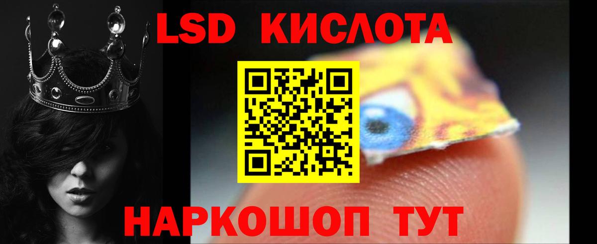 Усть-Илимск  ЛСД экстази кислота  ЛСД экстази кислота  ОМГ ОМГ ТОР  Вход с VPN 