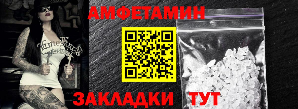 Первитин кристалл  Первитин кристалл  Усть-Илимск  Вход с VPN 
