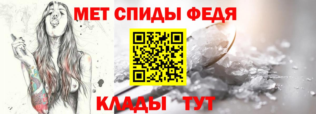 Первитин витя Усть-Илимск